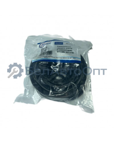 р/к моста зад мтз-80 рти конечн передача