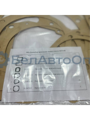 р/к моста зад мтз-80 картон