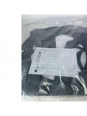 р/к моста зад мтз-1221 паронит