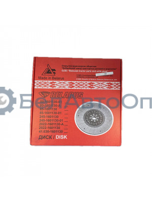 диск 2022-1601130 мтз ведомый завод