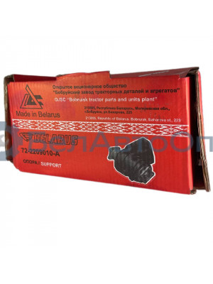 опора промежуточная 72-2209010 завод