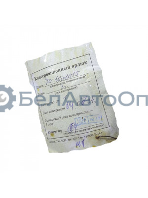 корпус сцепления 70-1601015 мтз стар