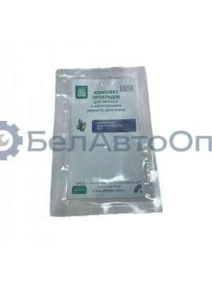 р/к регулятора давлен а29.51.000б мтз-80 82 рти