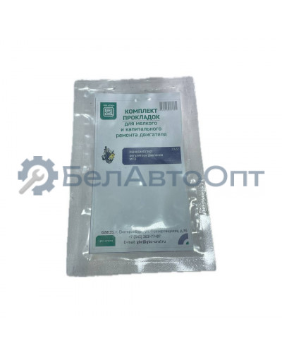 р/к регулятора давлен а29.51.000б мтз-80 82 рти