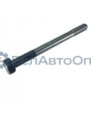 болт гбц 260-1003124-б мтз-1221\ки
