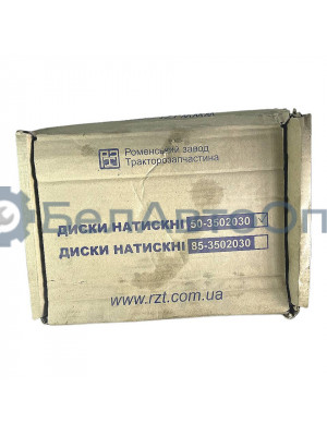 диск торм нажим мтз 50-3502030-а в сб рзт