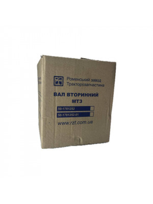 вал вторичный 50-1701252 мтз рзт