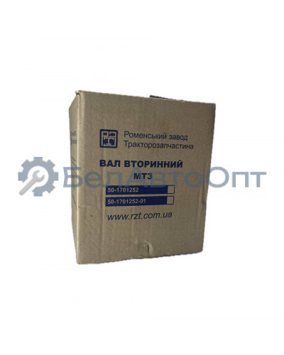 вал вторичный 50-1701252 мтз рзт