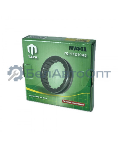 муфта пониж редукт 70-1721045 z=20 мтз-80 завод-тара