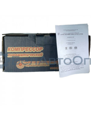 компрессор д-245 а29.05.000а-06 бза
