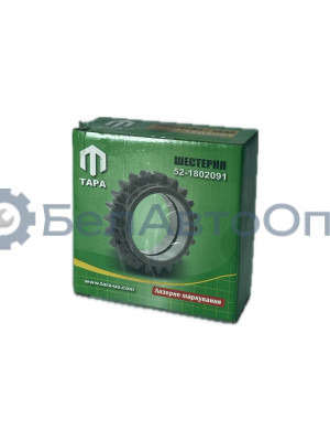 шестер 52-1802091 рк z=22 мтз завод-тара