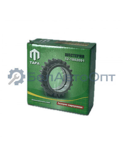 шестер 52-1802091 рк z=22 мтз завод-тара