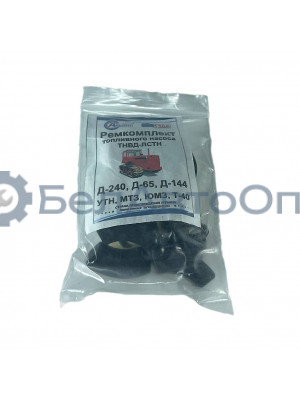 р/к насоса топлив тнвд д-240 мтз юмз рти