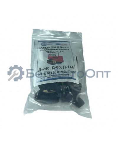 р/к насоса топлив тнвд д-240 мтз юмз рти