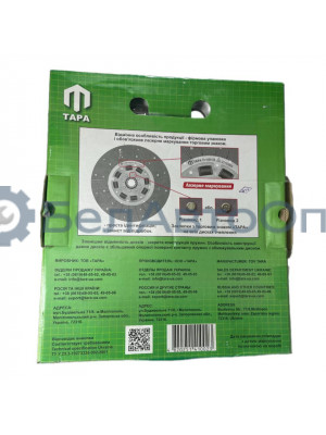 диск 85/70-1601130 мтз ведомый рез втулки завод-тара