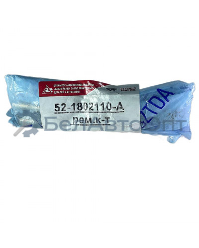 ролик коробки раздат компл 52-1802110-а мтз-80\бзтдиа