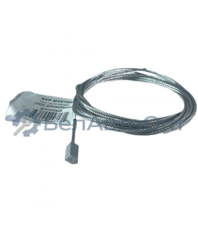 трос управления 2000 мм в сб 70-4803050 мтз-80 блок диф з/моста