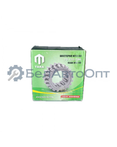 шестер пониж редуктора 1 ступ вал пром 70-1701196 z=20/20 мтз-80 завод-тара