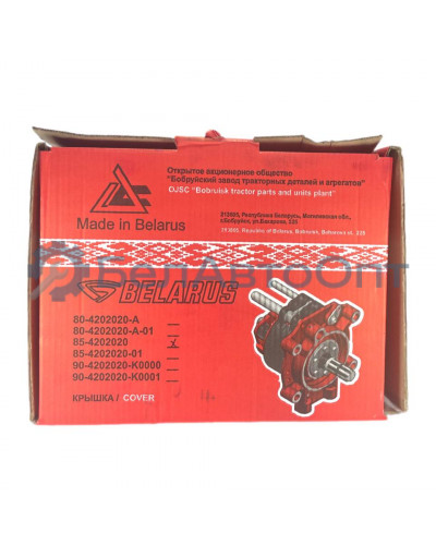 вал отбора мощности 85-4202020 в сб 8 шлицов бзтдиа