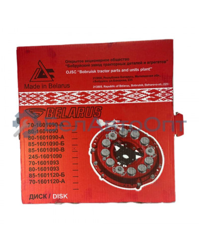 диск 85-1601090-в мтз-1221 бзтдиа