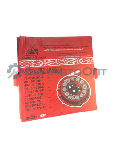 диск 80-1601090 усилен бзтдиа
