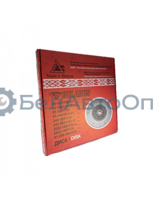 диск 2022-1601130-а мтз ведомый керамика бзтдиа