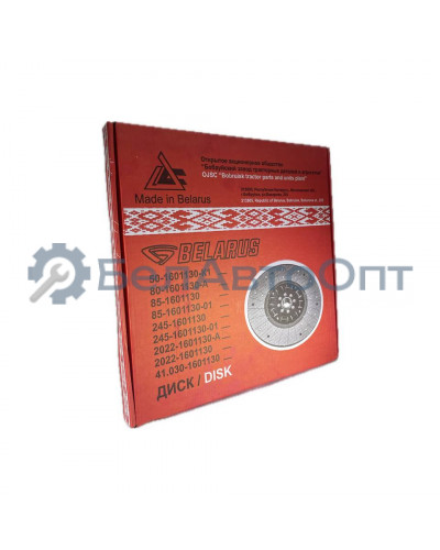 диск 2022-1601130-а мтз ведомый керамика бзтдиа
