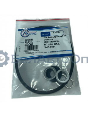 р/к фильтра топл груб очистки мтз-80