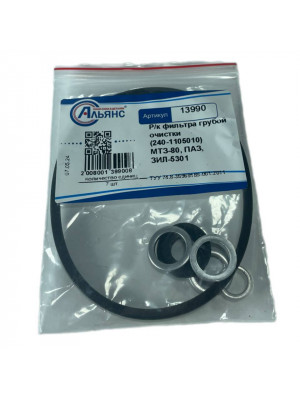 р/к фильтра топл груб очистки мтз-80