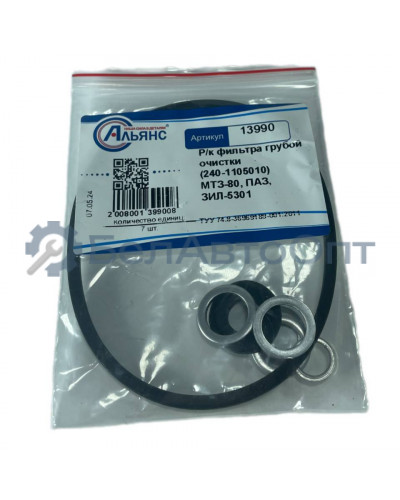 р/к фильтра топл груб очистки мтз-80