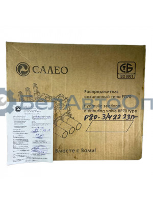 распределитель р-80-3/4-222-3гг мтз-1221 салео