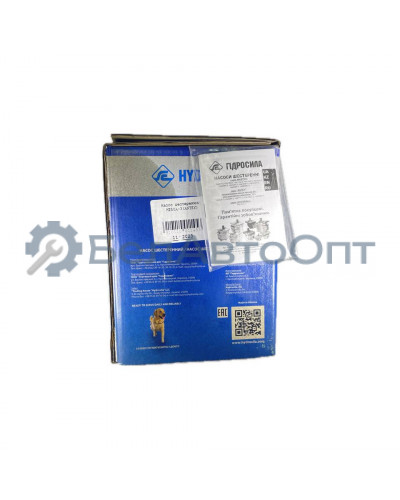 насос шестеренный нш-50а-3 круг прав гидросила