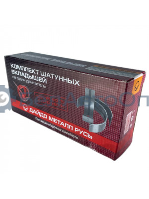 вкладыши шат д-240/245 д245-1004140-ен1 (ст