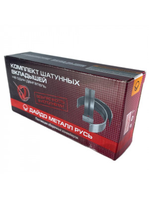 вкладыши шат д-240/245 д245-1004140-ен1 (ст