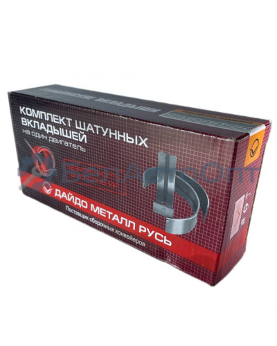 вкладыши шат д-240/245 д245-1004140-ен1 (ст