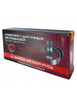 вкладыши шат д-240/245 д245-1004140-ен2 (0,25