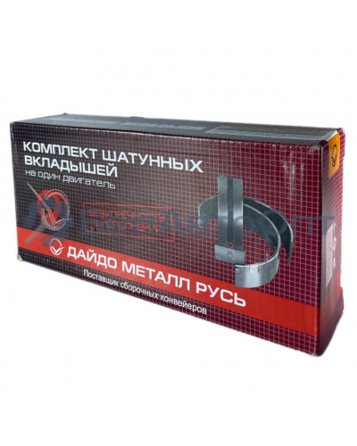 вкладыши шат д-240/245 д245-1004140-ен2 (0,25