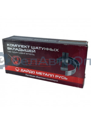 вкладыши шат д-240/245 д245-1004140-ер1 (0,75