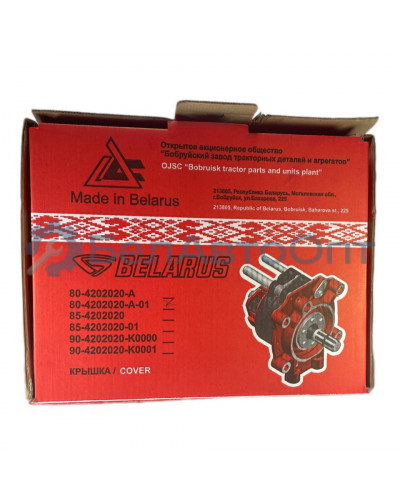 вал отбора мощности 80-4202020-а-01 в сб 6 шлицов бзтдиа