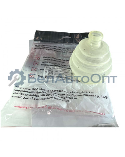 пыльник привода наруж 2121-2215030 полиуретан