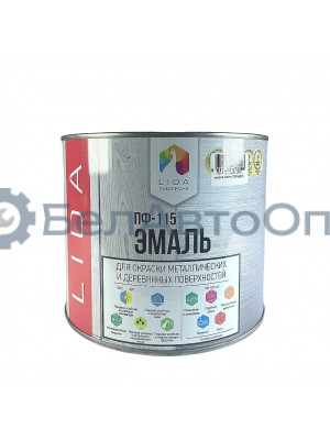 эмаль пф-115 синяя 2.0кгли
