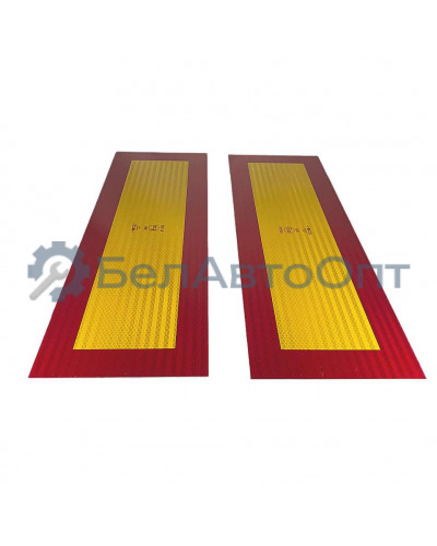 знак длинномер 200*565 компл 2шт