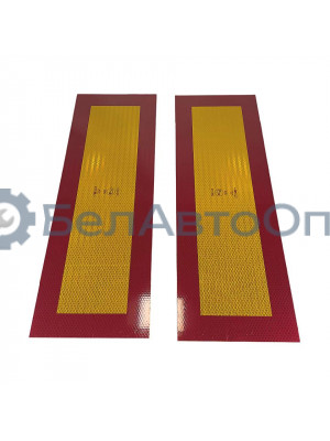 знак длинномер 200*565 компл 2шт