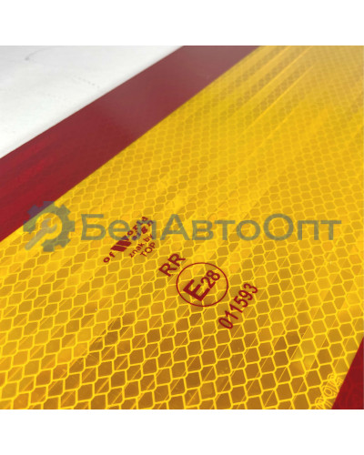 знак длинномер 200*565 компл 2шт