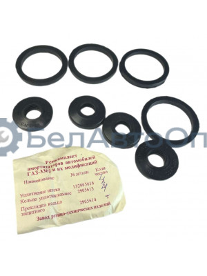 р/к амортизатора 3302 скопин