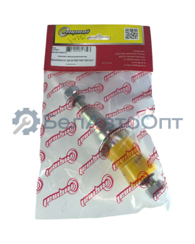 палец амортизатора 3302-2905472 перед верх в сб riginal