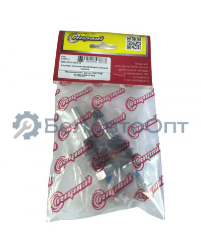 р/к суппорта a21r22-3501214 газель next болт в сб 2шт riginal