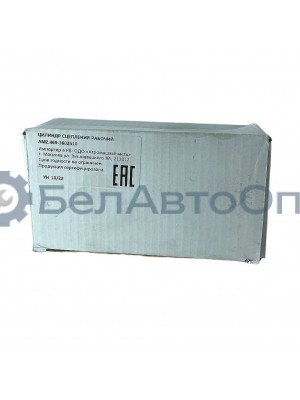 цилиндр сцепл 469-1602510\ки