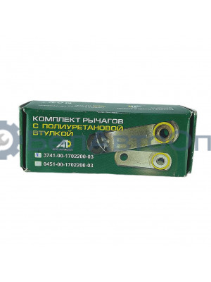 рычаг перекл флажок 451-17021804 н/обр компл