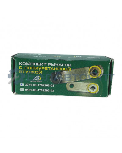 рычаг перекл флажок 451-17021804 н/обр компл